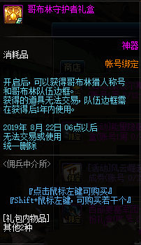 DNF粼ػз