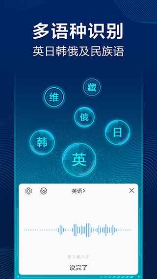 Ѷ뷨appؽͼ2