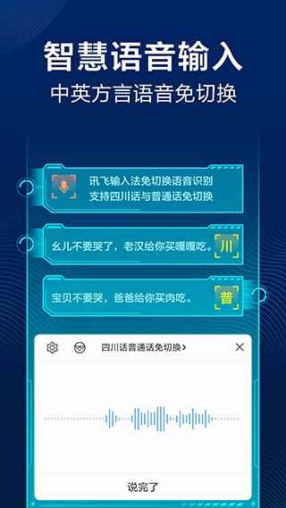 Ѷ뷨appؽͼ4