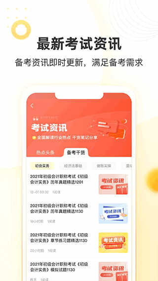 ￼appֻͼ2