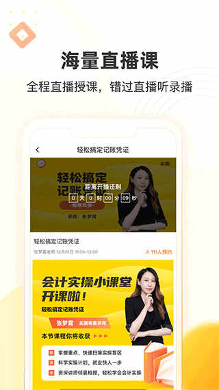 ￼appֻͼ1