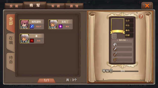 ����ս�Ƿ�������޸������ͼ5
