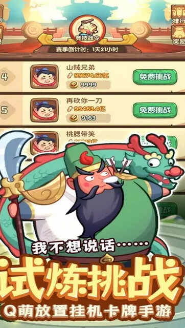 ��������־�ڹ��ƽ���ͼ2