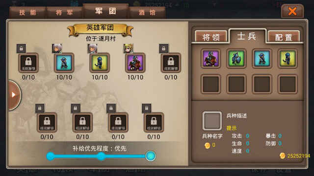 ����ս�Ƿ�������޸������ͼ4