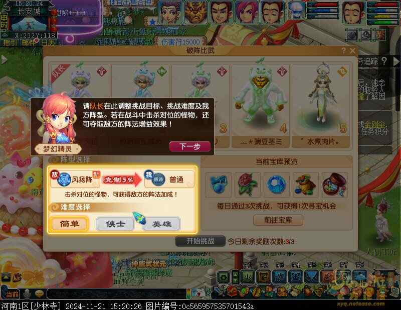 λ2024껪ս