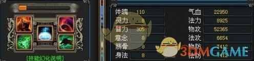 ;淨