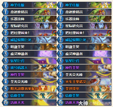 ¯ʯ˵202412ʥʿ齨