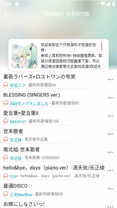 app׿ͼ6