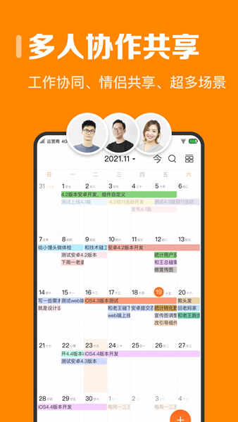 ָʱappͼ4