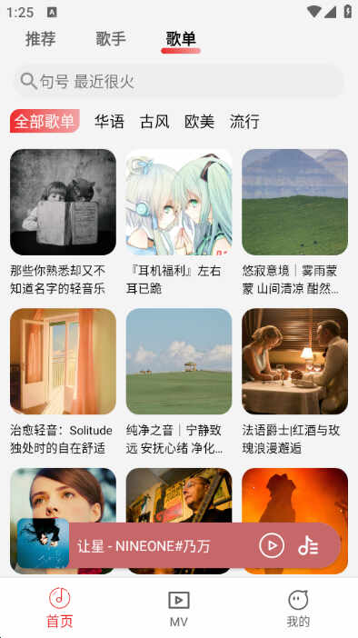 app׿ͼ5