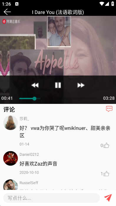 app׿ͼ4