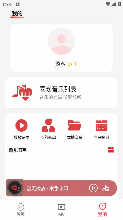 app׿ͼ2