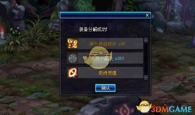 DNF95ʷʫװָֽ