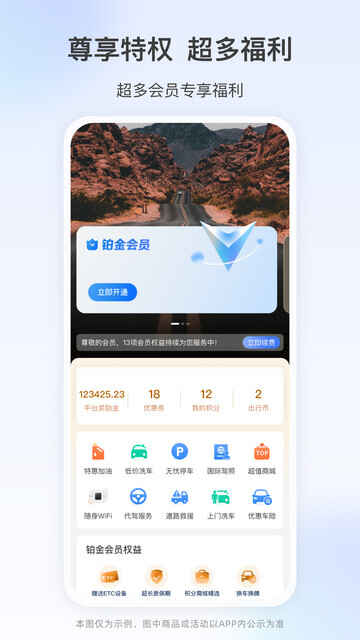 ETCֻͼ2