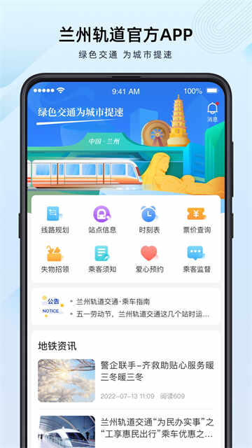 ݹAPPٷͼ1