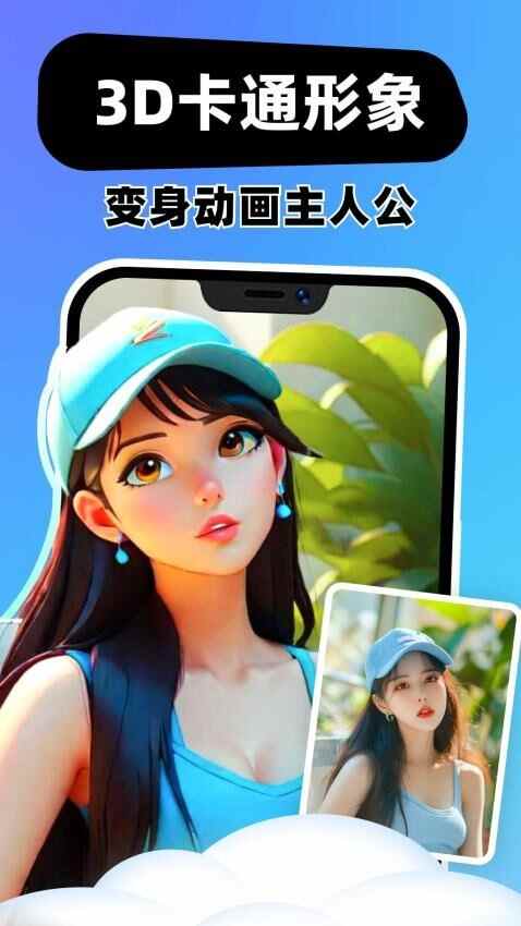 ƶ°appͼ2
