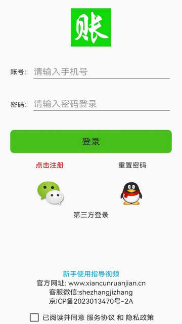 ˼appؽͼ5