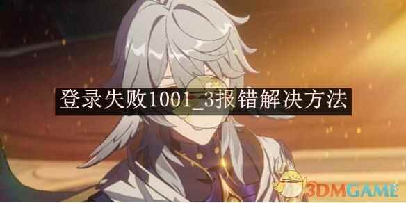 ¼ʧ1001_3