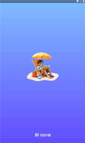 ʰС˵Ѱͼ1