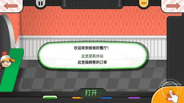 ϵըϷ׿ͼ2