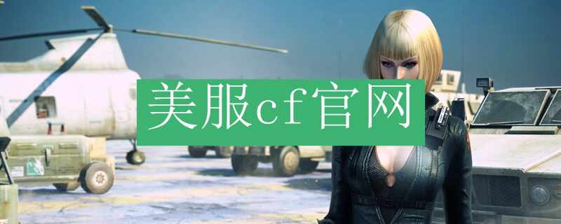 cf
