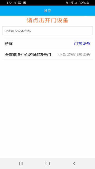 APPٷͼ2