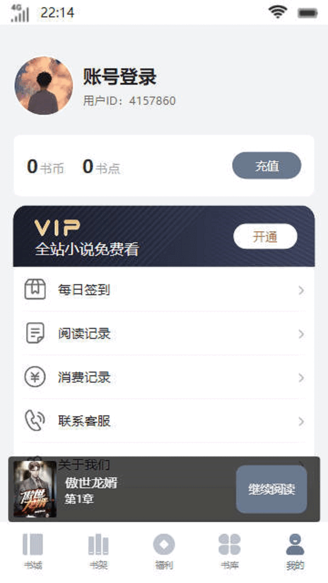 Ԩ¥ͼ2