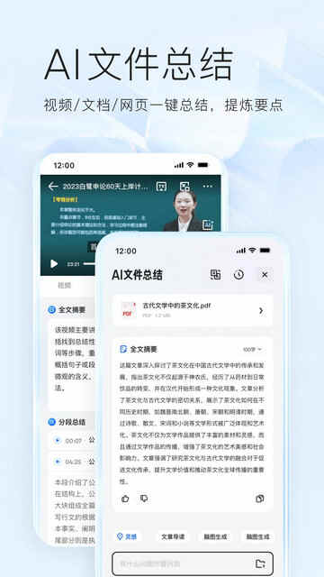 appٷͼ1