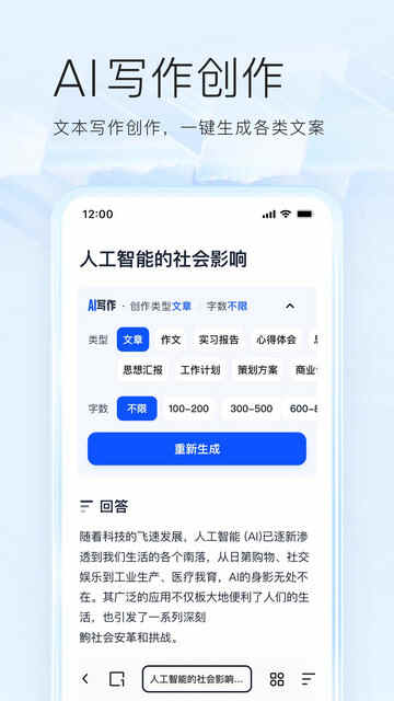appٷͼ4