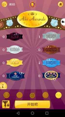 Akinatorİͼ4