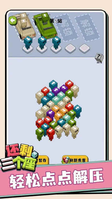 ʣϷ׿ͼ3