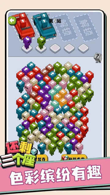 ʣϷ׿ͼ4
