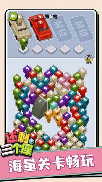 ʣϷ׿ͼ5