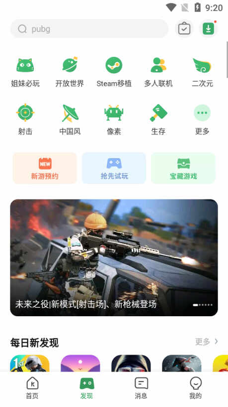 gamekipoؽͼ1