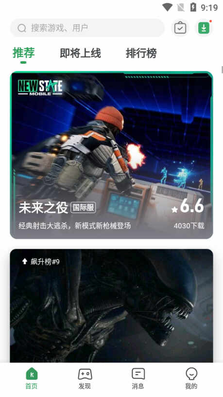 gamekipoؽͼ2