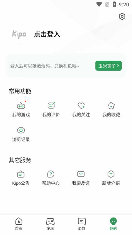 gamekipoؽͼ4