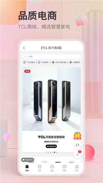 tclյңͼ2