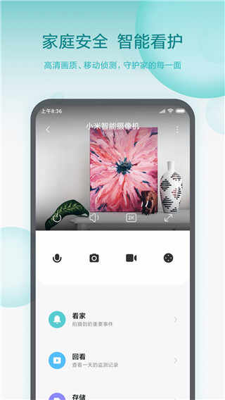 ׼Ҽͷappͼ2