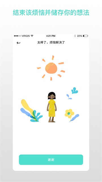 appͼ2