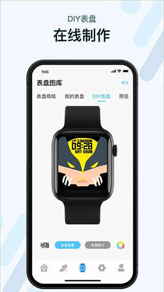 m2wearֱͼ2