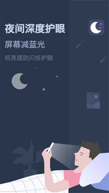 ҹģʽappͼ4