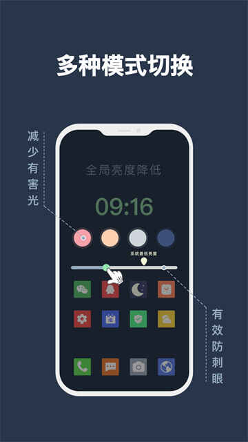 ҹģʽappͼ3