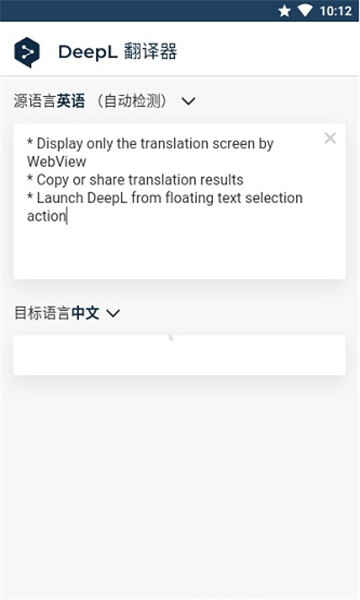 deeplͼ5