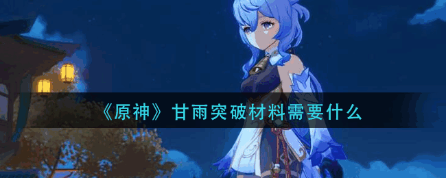 ԭͻƲҪʲô