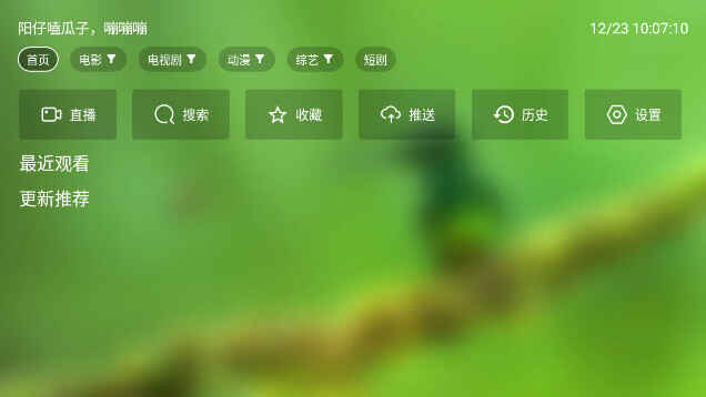 еTVӰAPPͼ1