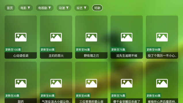 еTVӰAPPͼ4
