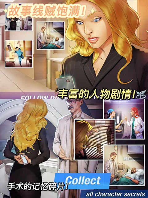 ҽԺʱϷͼ4