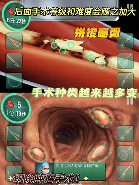 ҽԺʱϷͼ3