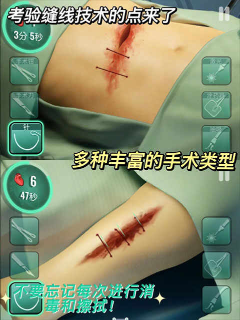 ҽԺʱϷͼ2