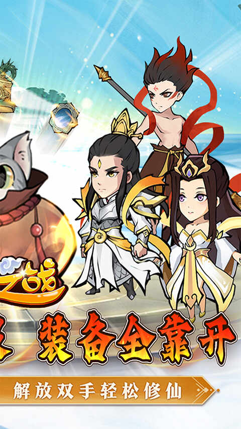 ʥ֮սͼ5